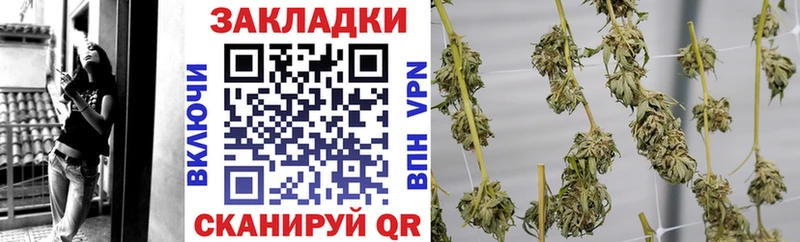 Сколько стоит Комсомольск-на-Амуре Гашиш Псилоцибиновые грибы Мефедрон Бутират COCAIN Конопля