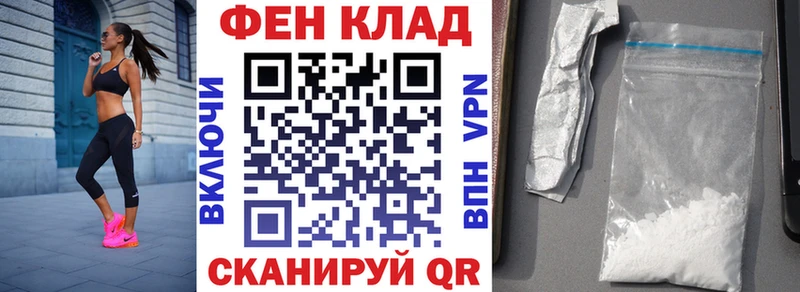ОМГ ОМГ tor  где можно купить   Комсомольск-на-Амуре  АМФ Розовый 