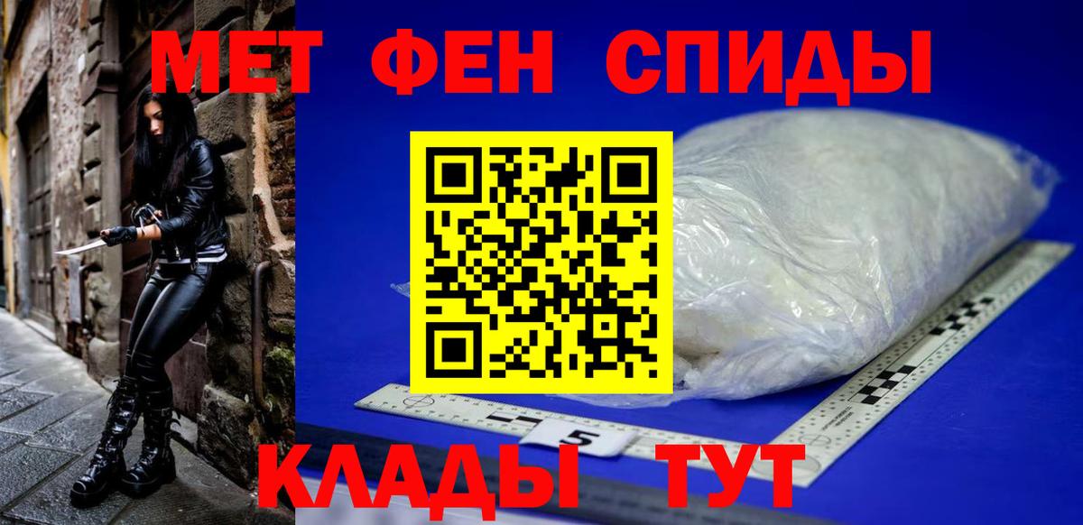 АМФ 97%  Вход с VPN  АМФЕТАМИН  Комсомольск-на-Амуре 