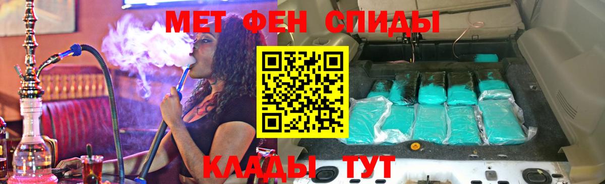 Amphetamine 98% Комсомольск-на-Амуре