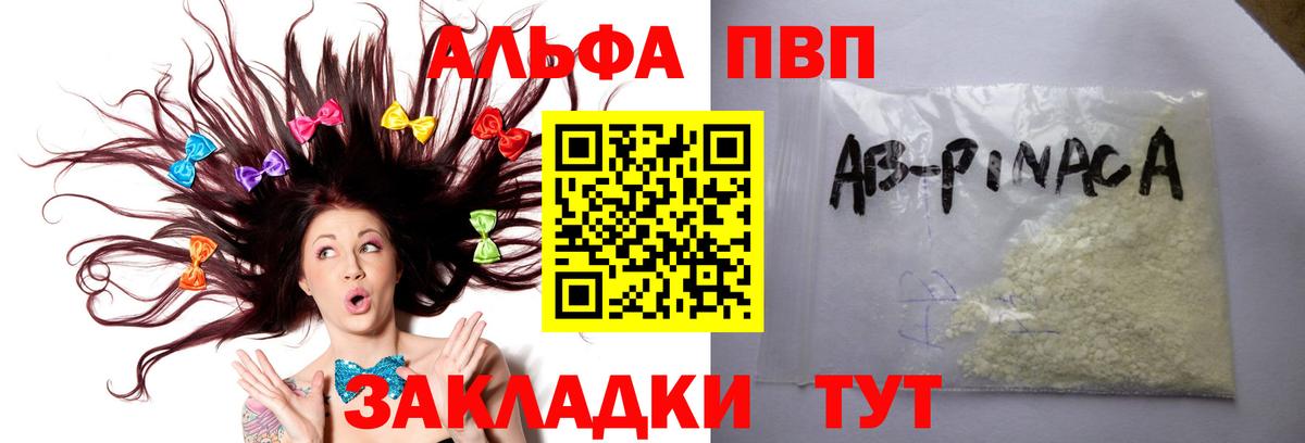 Бошки Шишки  Вход с VPN  Комсомольск-на-Амуре  Мефедрон  Гашиш  Мефедрон  