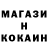 Кодеин напиток Lean (лин) Nemo Nei