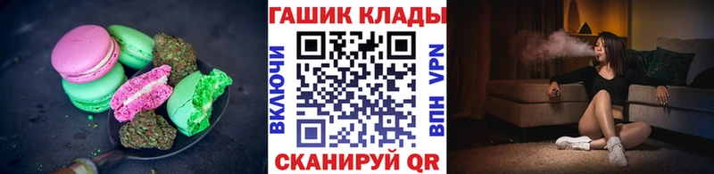 Cannafood марихуана  Комсомольск-на-Амуре 