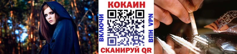 что такое наркотик  Комсомольск-на-Амуре  даркнет формула  Кокаин 97% 