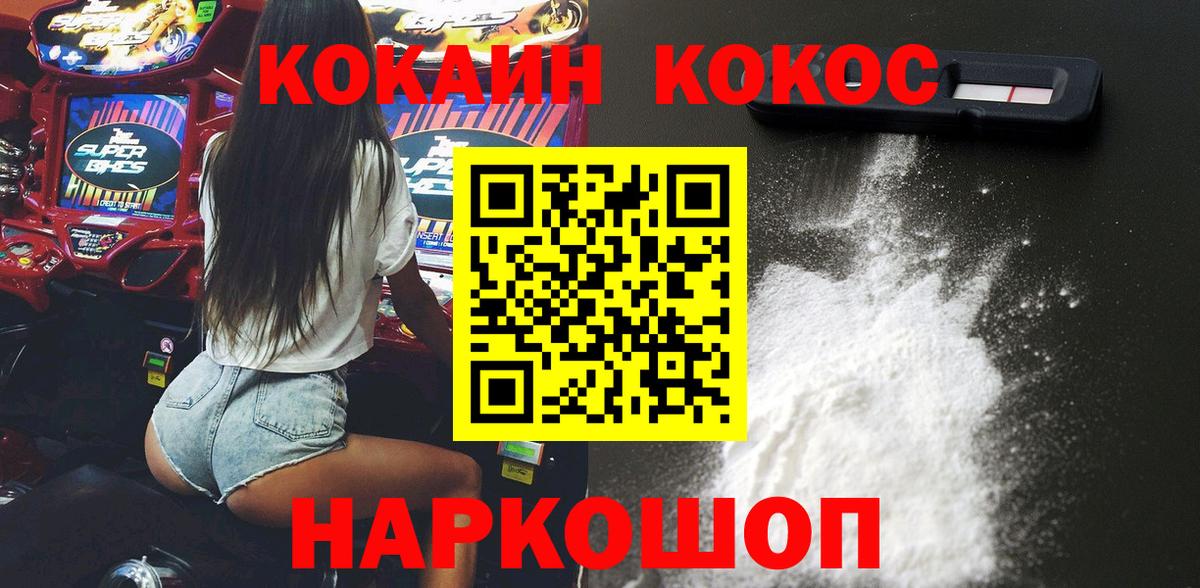 ТГК Комсомольск-на-Амуре