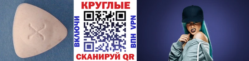 закладки  Комсомольск-на-Амуре  мега ТОР  ЭКСТАЗИ TESLA 