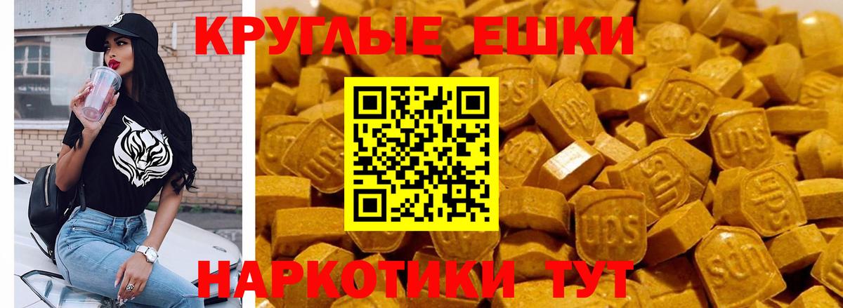 Ecstasy Philipp Plein Комсомольск-на-Амуре