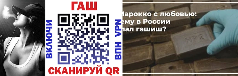ГАШИШ Изолятор закладки Комсомольск-на-Амуре
