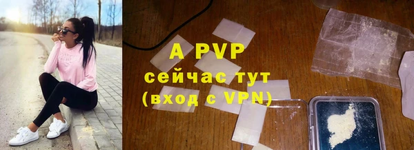 кокаин перу Абаза