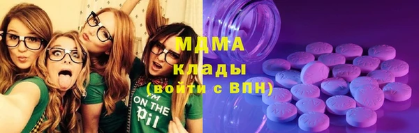 шишки Абинск