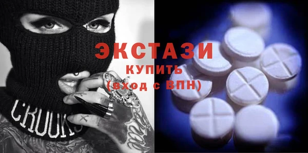 шишки Абинск