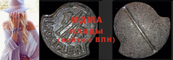 кокаин перу Абдулино