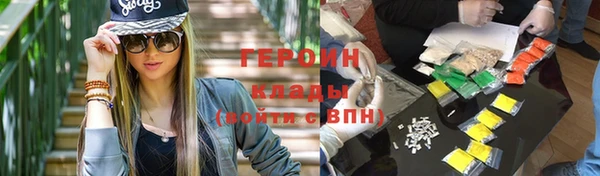 кокаин перу Абаза