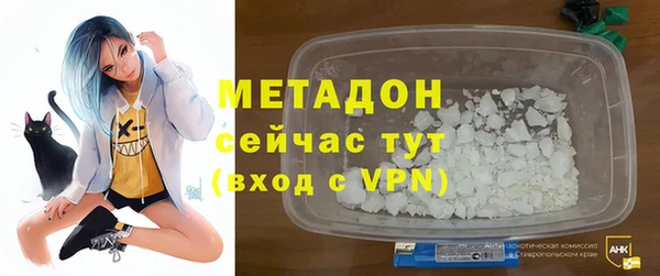 кокаин перу Абдулино