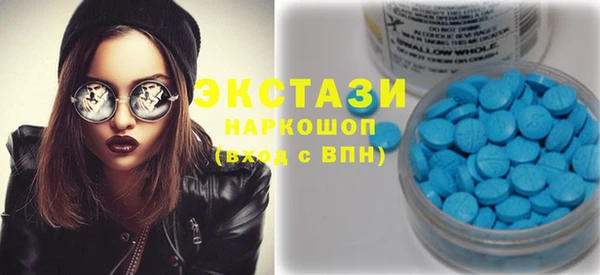 шишки Абинск