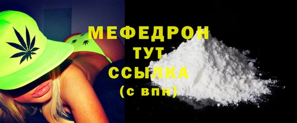 кокаин перу Абаза