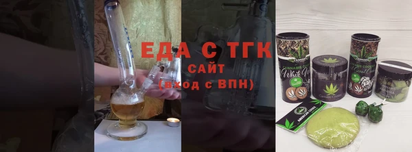 шишки Абинск