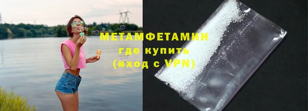 кокаин перу Абдулино