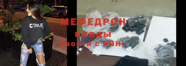 кокаин перу Абаза