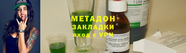 шишки Абинск
