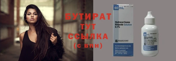 шишки Абинск