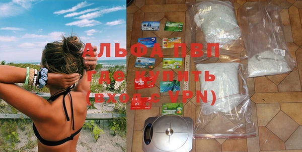 кокаин перу Абаза
