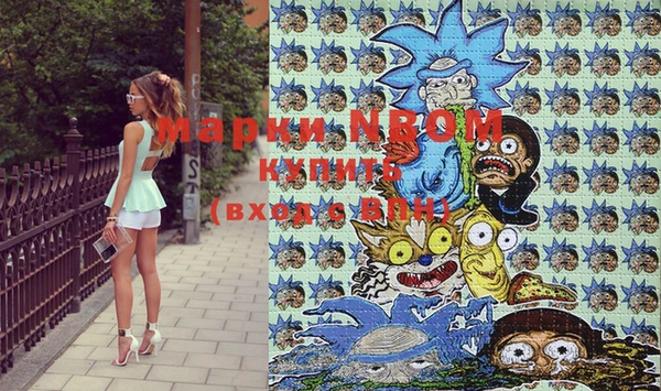 шишки Абинск