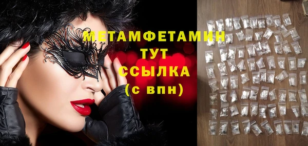 кокаин перу Абаза