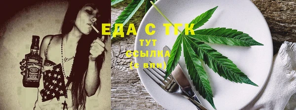 кокаин перу Абаза
