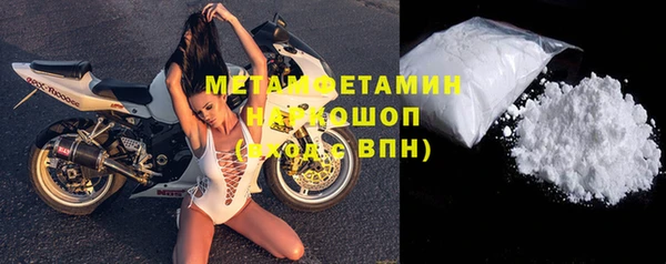 кокаин перу Абаза