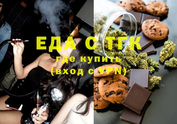 метадон Краснослободск