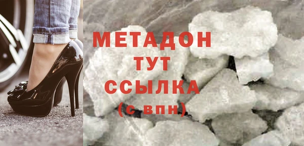 кокаин перу Абдулино
