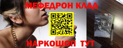 кокаин Краснодар