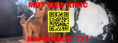 шишки Краснознаменск