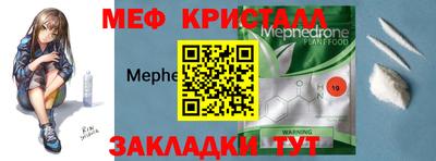 кокаин Краснодар