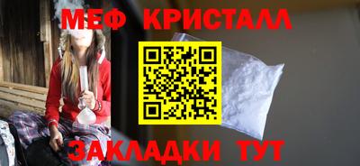 шишки Краснознаменск