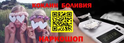 а пвп мука Краснокаменск