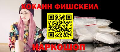шишки Краснознаменск