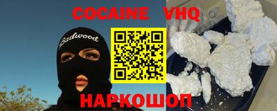 шишки Краснознаменск