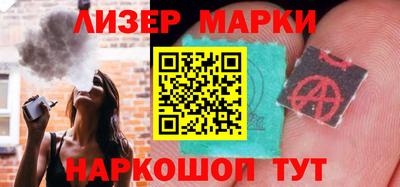 кокаин Краснодар