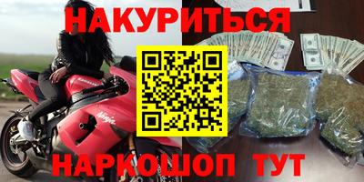 а пвп мука Краснокаменск