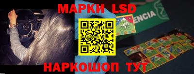 кокаин Краснодар