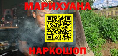 шишки Краснознаменск