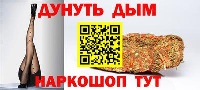 шишки Краснознаменск