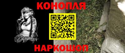шишки Краснознаменск