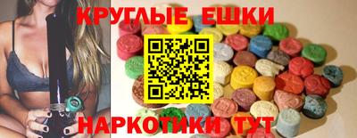 шишки Краснознаменск
