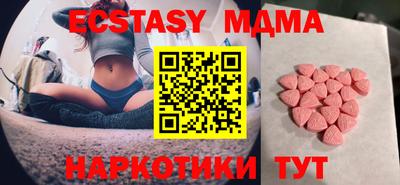 кокаин Краснодар