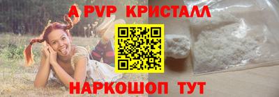 шишки Краснознаменск
