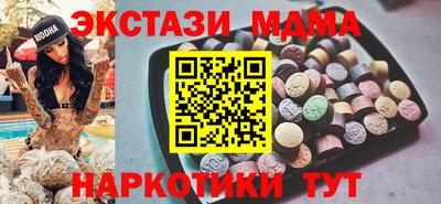 кокаин Краснодар