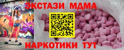 шишки Краснознаменск